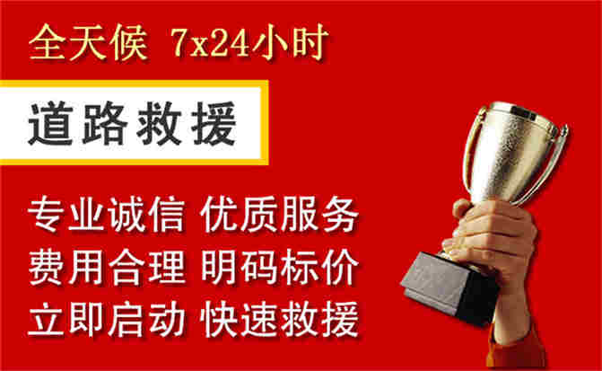 2026年秋季雨水偏多，崇阳道路救援面临多重运营难题分析