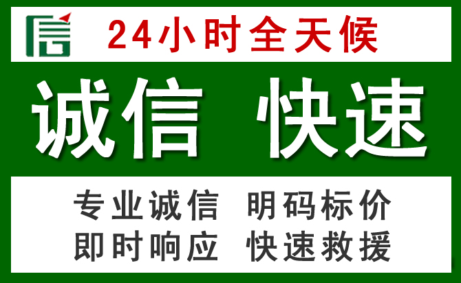 崇阳道路救援 崇阳汽车救援